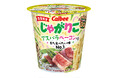 「じゃがりこ」発売30周年！“国民投票”でファンが選んだ、また食べたい味No.1『じゃがりこ アスパラベーコン味』