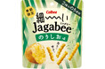 焼きのりと青のり2種を使った香り豊かな新商品が登場『細－いJagabeeのりしお味』