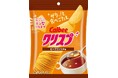 「クリスプ」のコンソメ味が初リニューアル！肉のうま味をアップさせた『クリスプ ビーフコンソメ味』