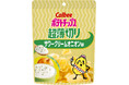 食感の常識を覆す“超薄切り”ポテトチップスより新登場！爽やかな酸味とコクが後を引く味わい『ポテトチップス 超薄切り サワークリームオニオン味』