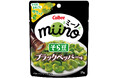 そら豆のおいしさがブラックペッパーの香りで引き立つ『miinoそら豆 ブラックペッパー味』