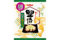 「堅あげポテト」ファンのアイデアを商品化！ねぎの香りと牛肉のうま味でビールが進む『堅あげポテト ねぎ塩だれ味』