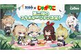 「原神」×「じゃがりこ」再コラボレーション！「じゃがりこ細いやつ」、「じゃがりこ辛いやつ」に登場
