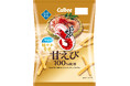 軽やか食感にリニューアル！ 甘えびを100％まるごと練り込んだ『かっぱえびせん 甘えび』
