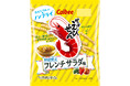 発売40周年を迎える『かっぱえびせん フレンチサラダ味』 酸味をアップし、夏にぴったりな爽やかな味わいに進化！ 2026年7月20日（月）から全国のコンビニエンスストア先行で期間限定発売