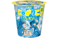 「じゃがりこ」×青春×夏のコラボレーション第２弾！ 青春のほろにがさを表現した『じゃがりこ ほろにがレモン味』