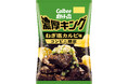 「濃厚キング」に、コンビニエンスストア限定フレーバー登場！レモンの酸味とブラックペッパーの辛味がやみつきになる『ポテトチップス濃厚キング ねぎ塩カルビ味』