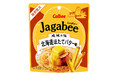 「Jagabee」でめぐる「地域の味」第2弾は北海道！ほたてのうま味にバターのコクが広がる『Jagabee 北海道ほたてバター味』