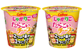 「じゃがりこ」のたらこバターとチーズがついに合体！?『じゃがりこ たらこぃチーズ味』