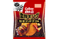 厚切り食感と濃厚で背徳感がクセになる味わい開けたらビックリ！食べると読める漫画付き『ポテトチップス濃厚キング 旨辛ゴッドチリ味/バーベキュー味』