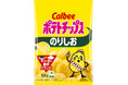 のりしお発売50周年を記念して、3年ぶりにリニューアル！『ポテトチップス のりしお』