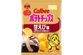 東海・北陸エリア限定で石川の味を再現！石川県産甘えびを100%使用した甘えびパウダーが際立つ『ポテトチップス 甘えび味素材引き立つ醤油仕立て』