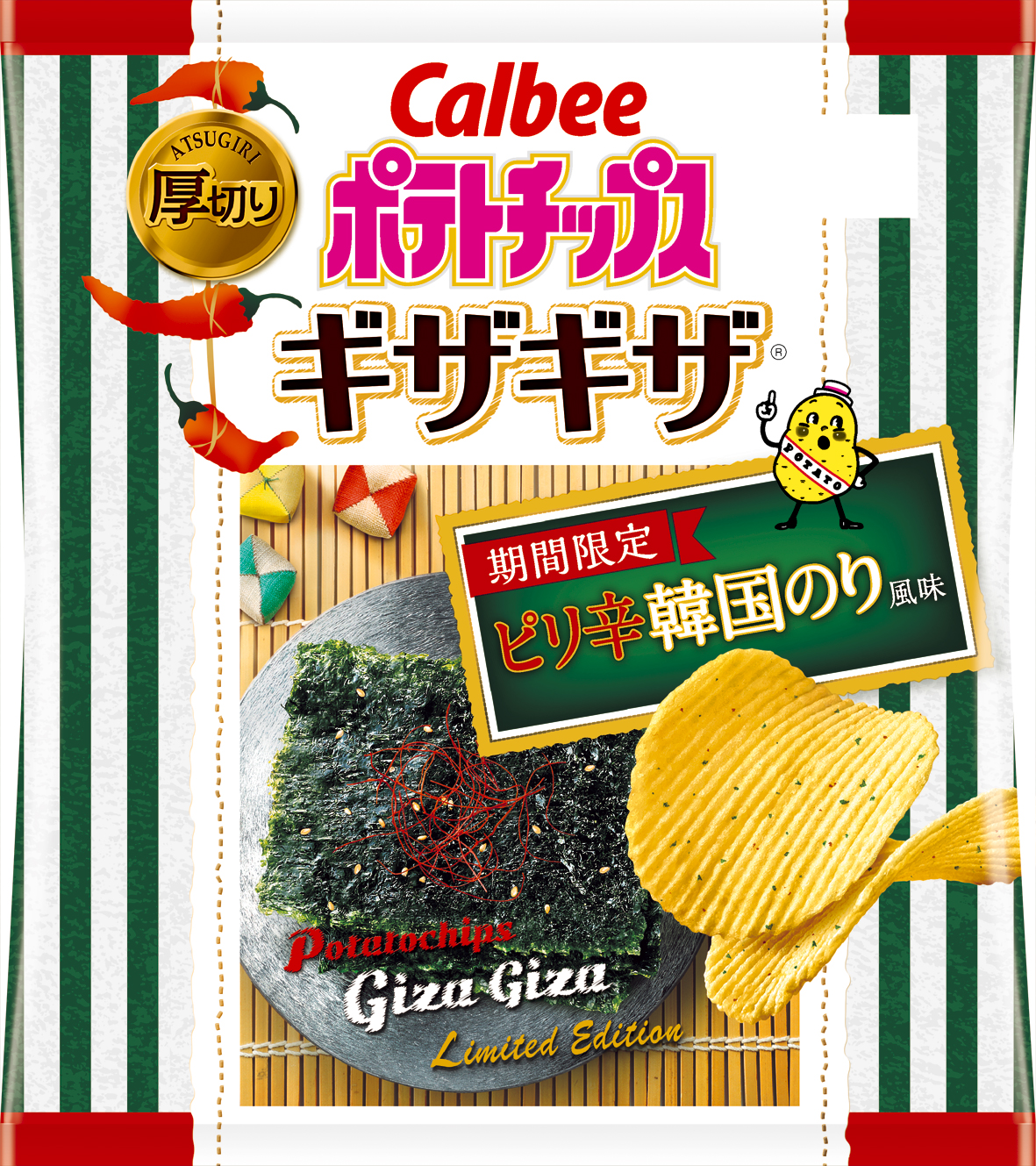 うれしい美味しさ ザクッと厚切り ポテトチップスギザギザ ピリ辛韓国 のり風味 19年7月1日 月 から 期間限定 発売 カルビー株式会社のプレスリリース