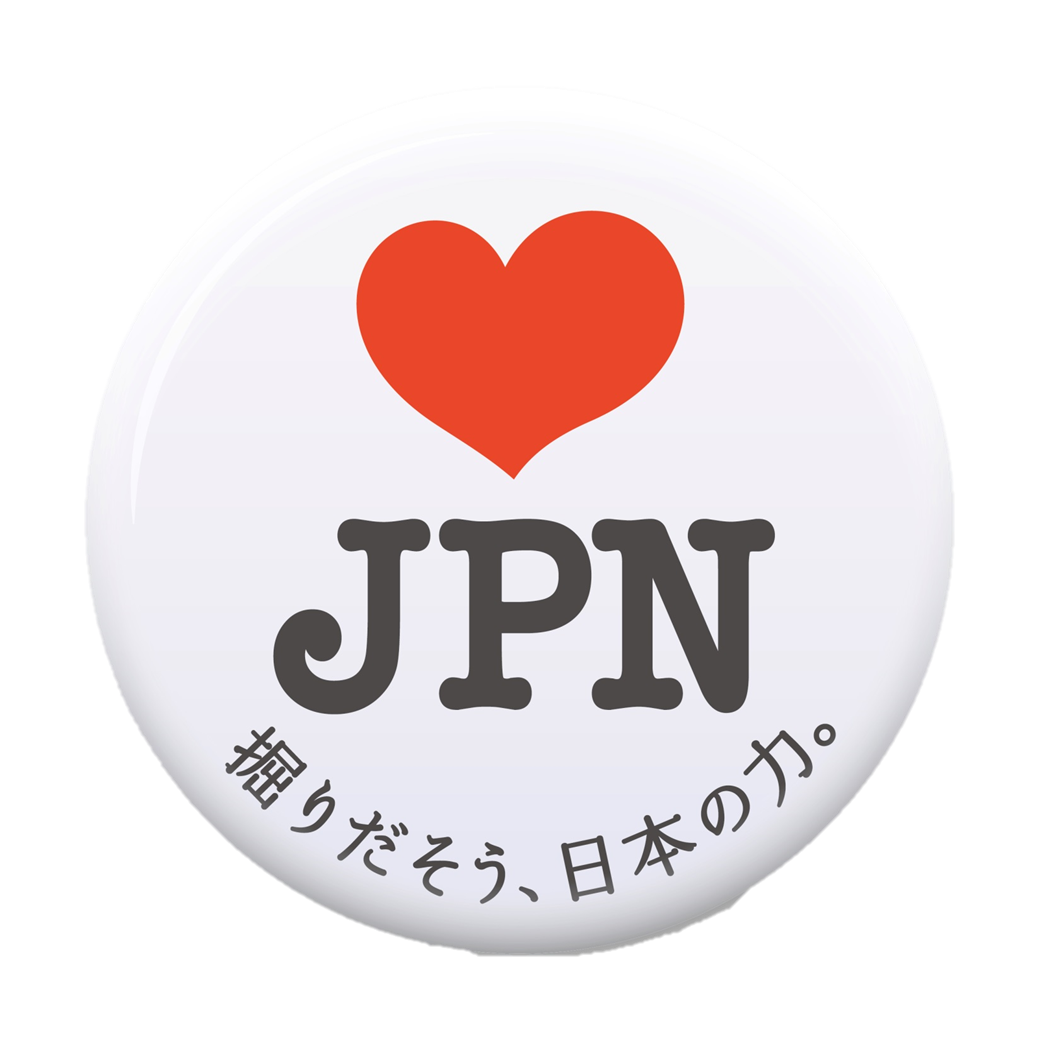 47都道府県の 地元ならではの味 をポテトチップスで再現 地元を愛するお客様 地方自治体 カルビーが共創 第1弾 15都道府県の味 が 9月23日 月 から いよいよ発売開始 カルビー株式会社のプレスリリース