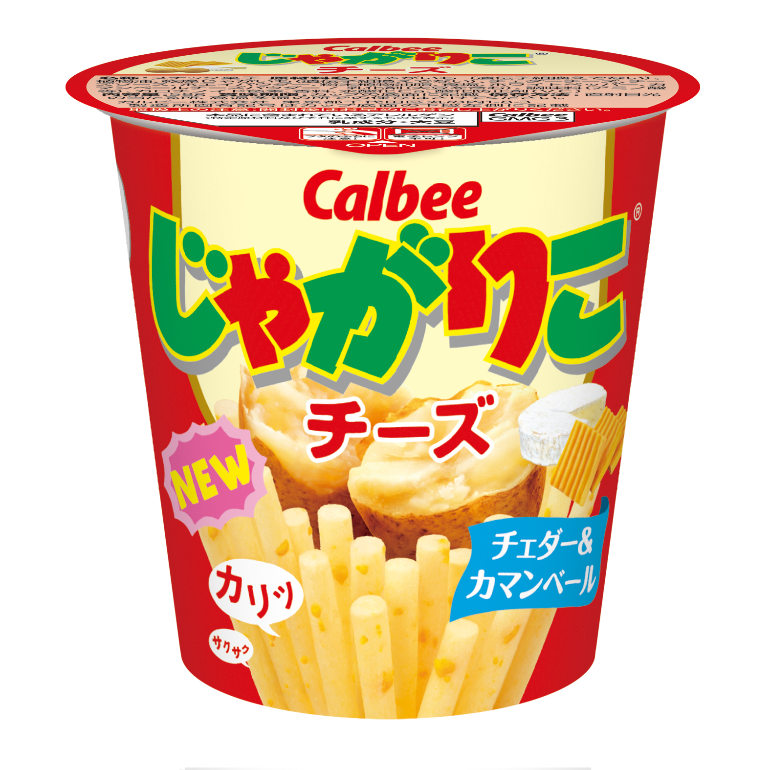 じゃがりこPOWER WEEKS 最終週！定番の味『じゃがりこ チーズ』が