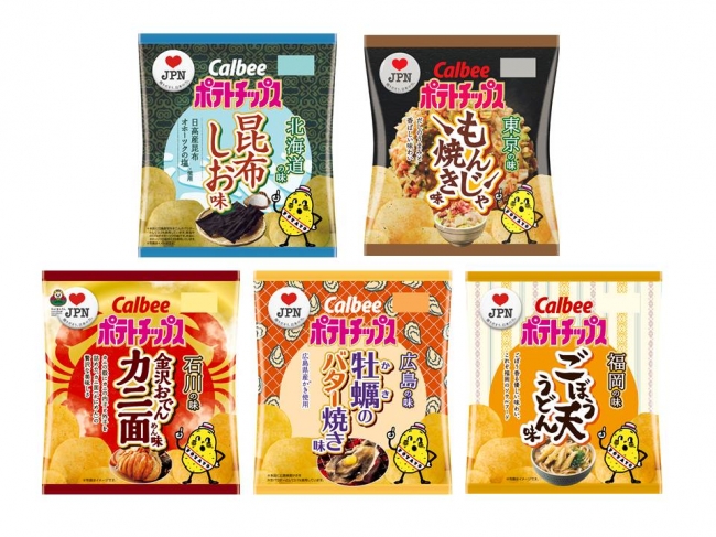 47都道府県の味ポテトチップス オールスター企画 企業リリース 日刊工業新聞 電子版