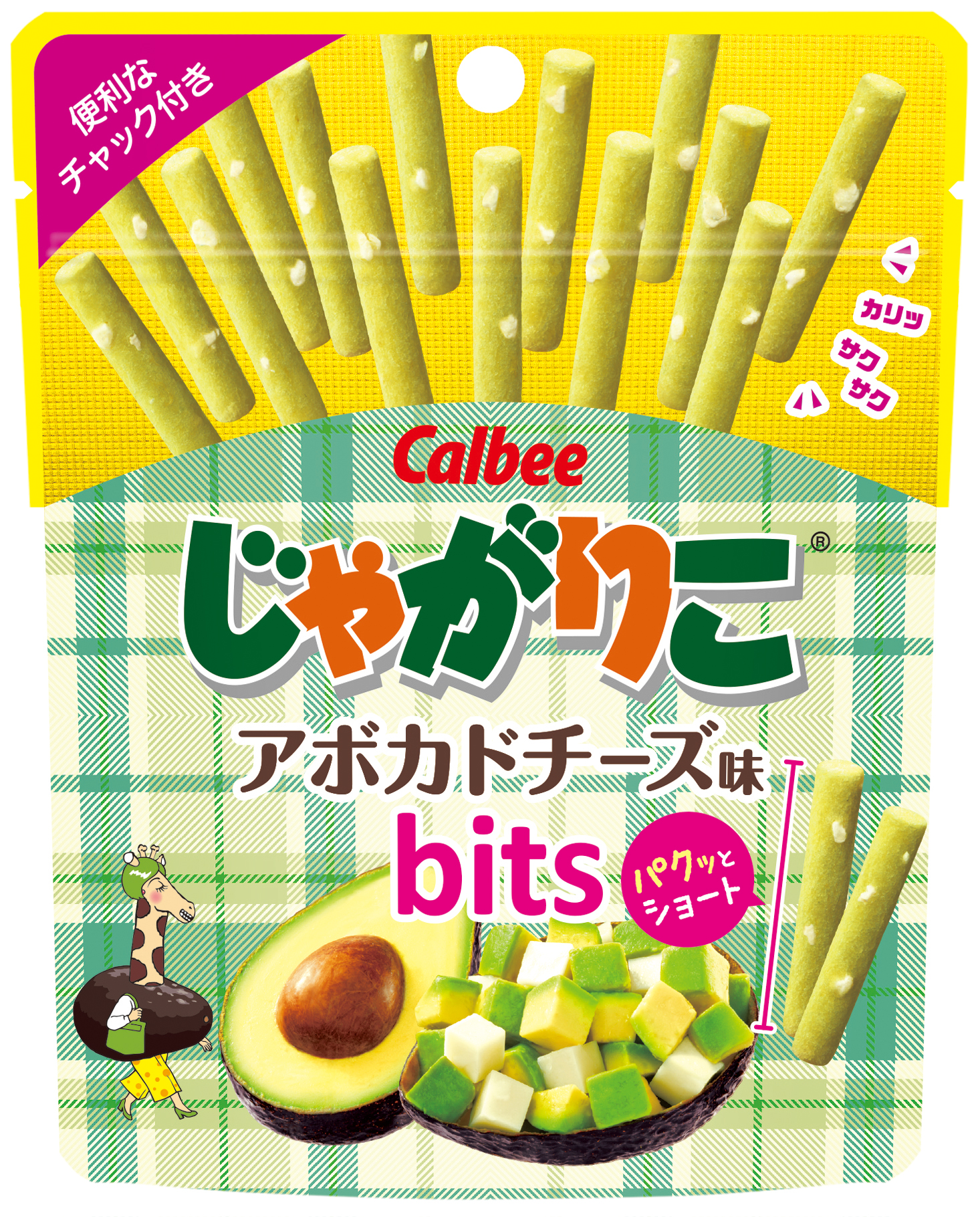 ひと口サイズで食べやすい じゃがりこbits の新商品 まろやかでコクのある大人の味わい じゃがりこ アボカドチーズ 味bits 発売 カルビー株式会社のプレスリリース