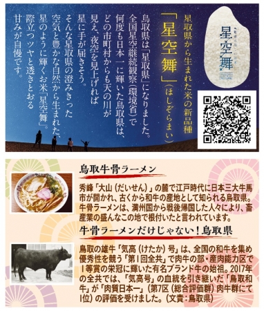 鳥取の味 ポテトチップス 牛骨 ぎゅうこつ ラーメン味 7月6日 月 発売 牛のうまみがギュ っとつまって ごっついうまい カルビー株式会社のプレスリリース