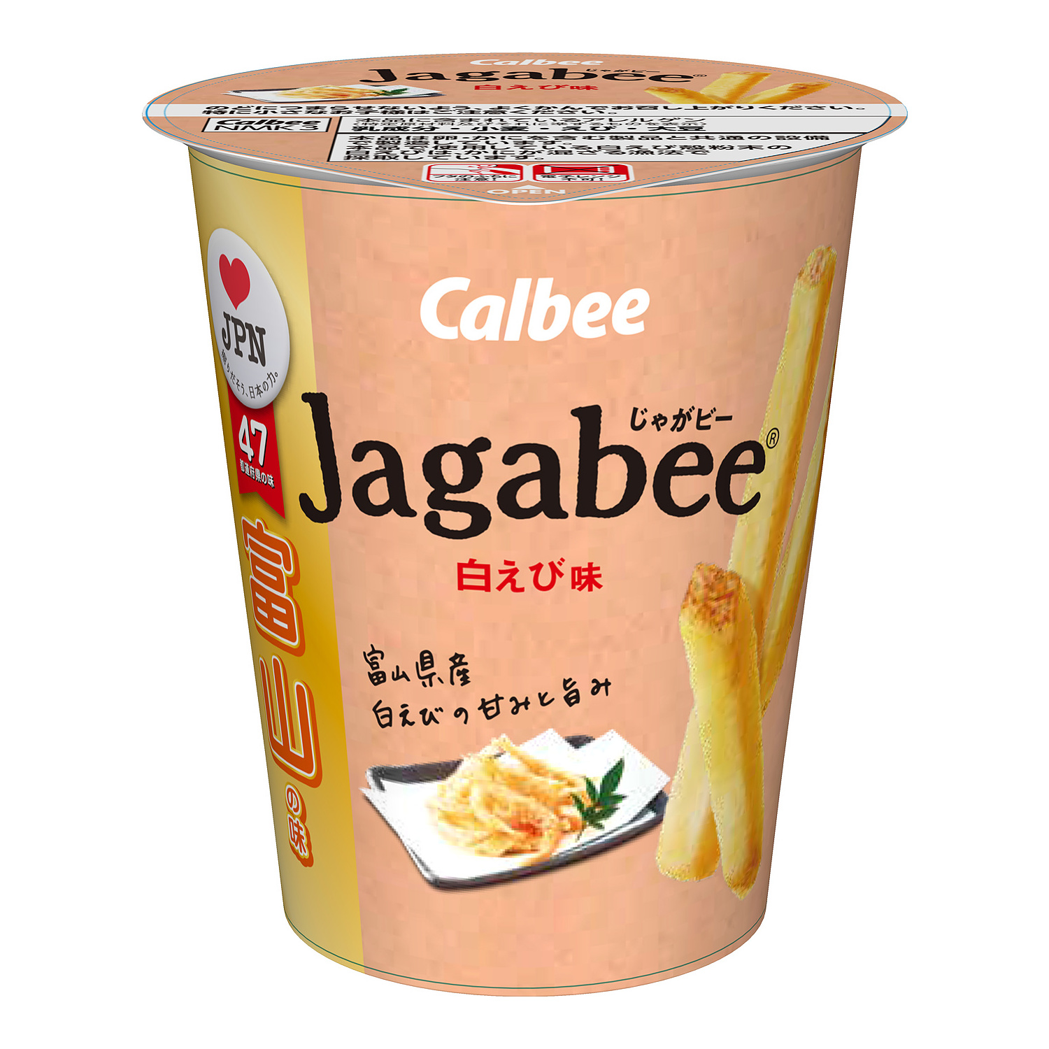 富山の味 Jagabee 白えび味 7月13日 月 発売富山湾の宝石 白えび の味わいを再現 カルビー株式会社のプレスリリース