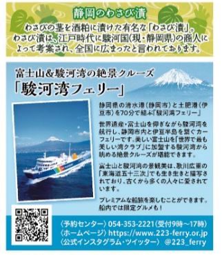 パッケージ裏面（一部）
