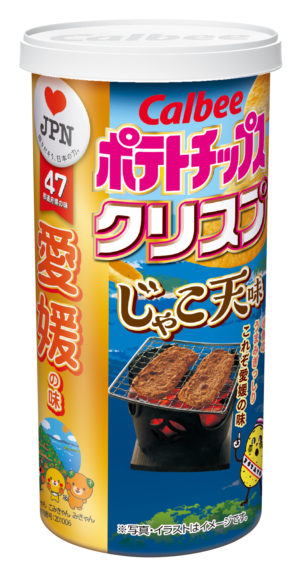 愛媛の味 ポテトチップスクリスプ じゃこ天味 7月日 月 発売 小魚のうま味がぎっしり うまいけん いっぺん食べとぉみ カルビー株式会社のプレスリリース