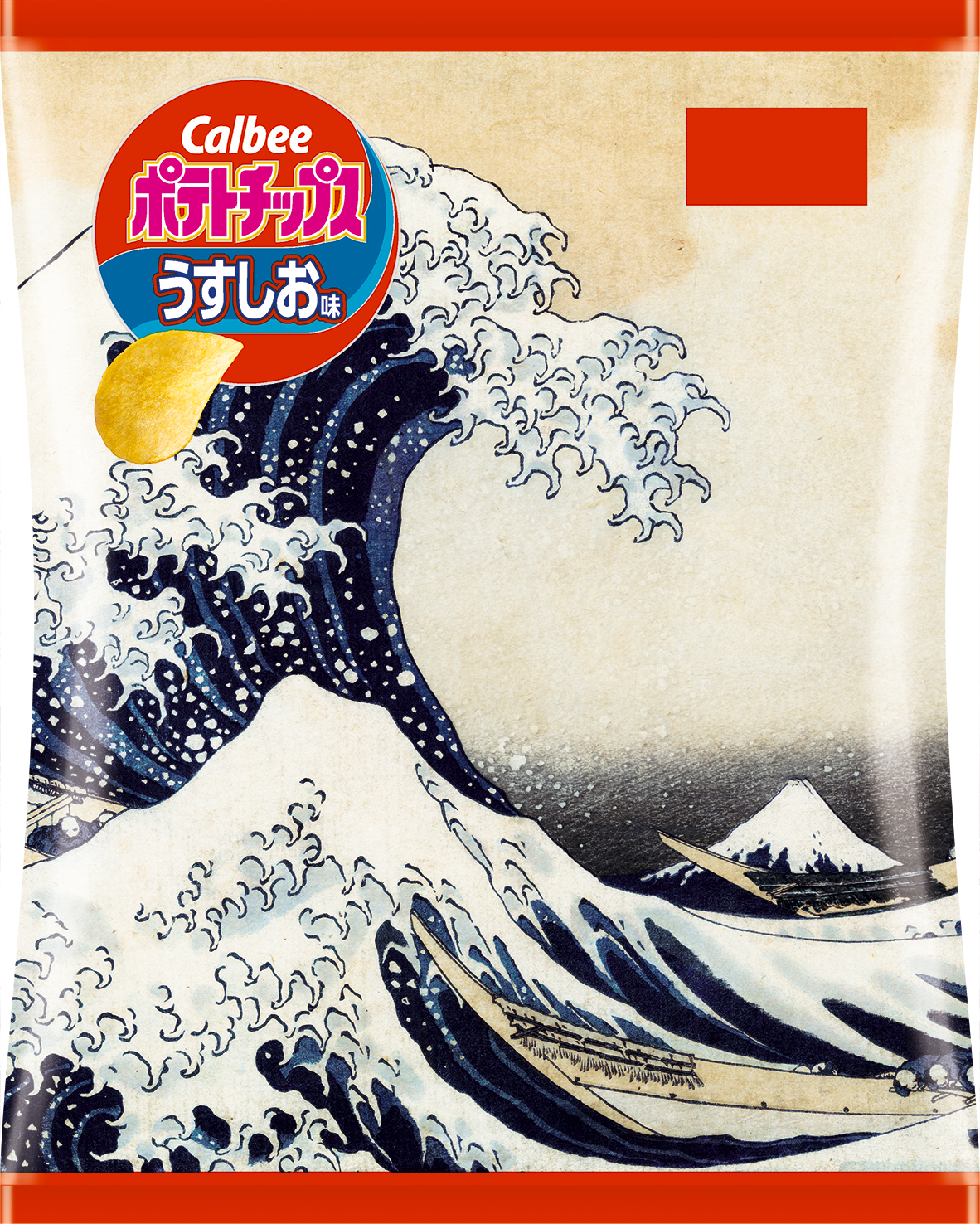 カルビーとすみだ北斎美術館 葛飾北斎生誕260年記念で初のコラボ 冨嶽三十六景 など4つの名品がポテトチップスのパッケージで登場 すみだ北斎美術館監修ポテトチップス うすしお味 コンソメwパンチ カルビー株式会社のプレスリリース