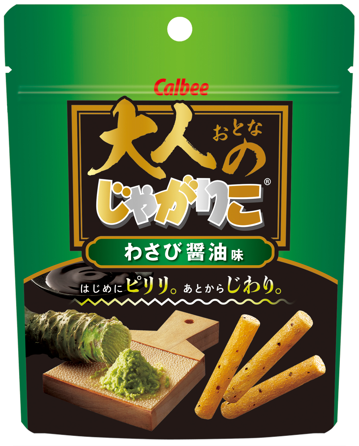 じゃがりこ 発売25周年 おつまみ向け新ブランド登場 大人のじゃがりこ わさび醤油味 年9月14日 月 から発売 カルビー株式会社のプレスリリース