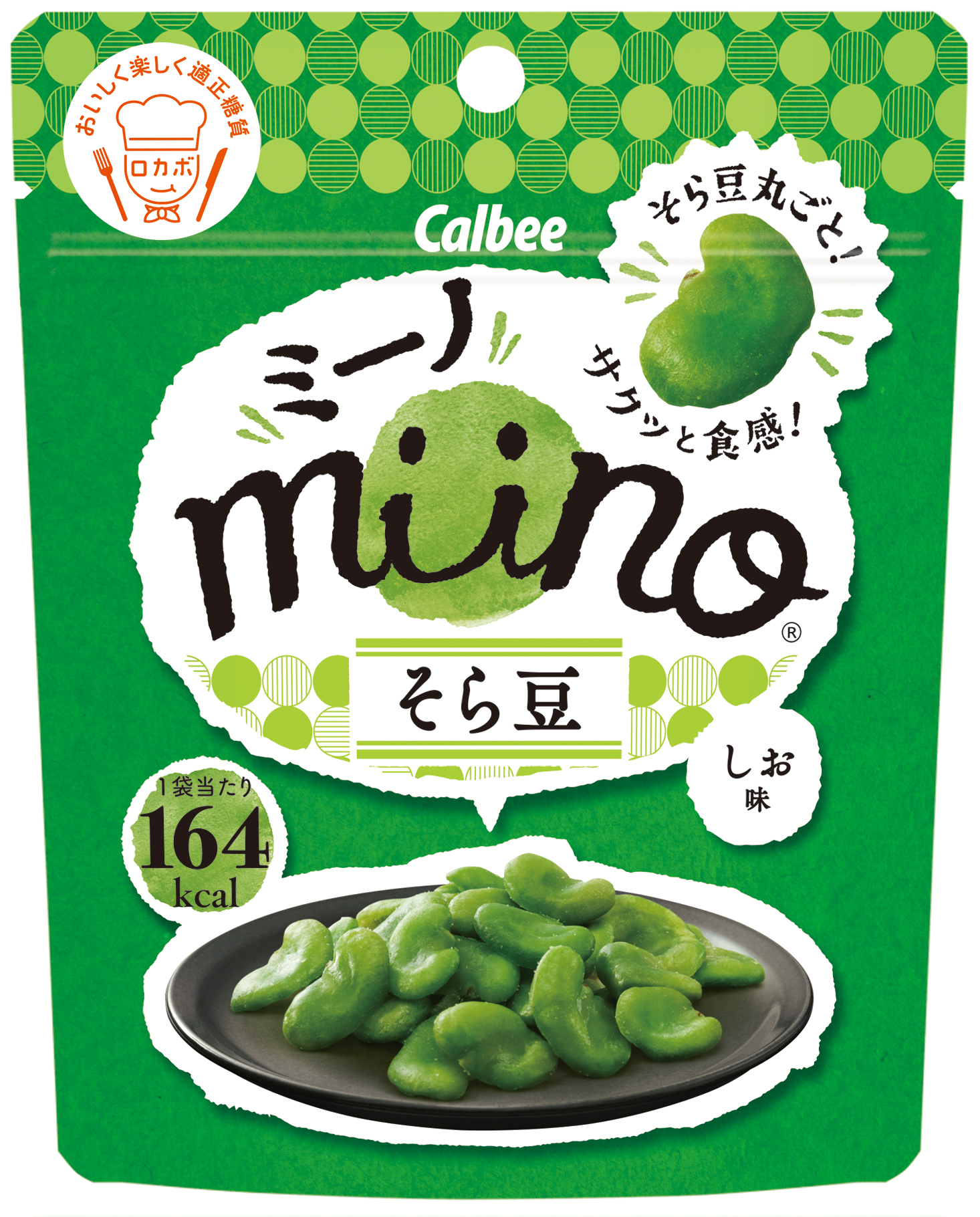 そら豆丸ごとのおいしさを いつでもどこでも楽しめる Miino ミーノ そら豆 しお味 9月14日 月 より販売チャネルを拡大 カルビー株式会社のプレスリリース