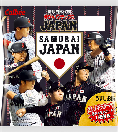 全部キラカード！世界の頂点を目指す野球日本代表選手が集結！箔押し“レアサインカード”も！全37種類を集めて応援しよう『侍ジャパンチップス