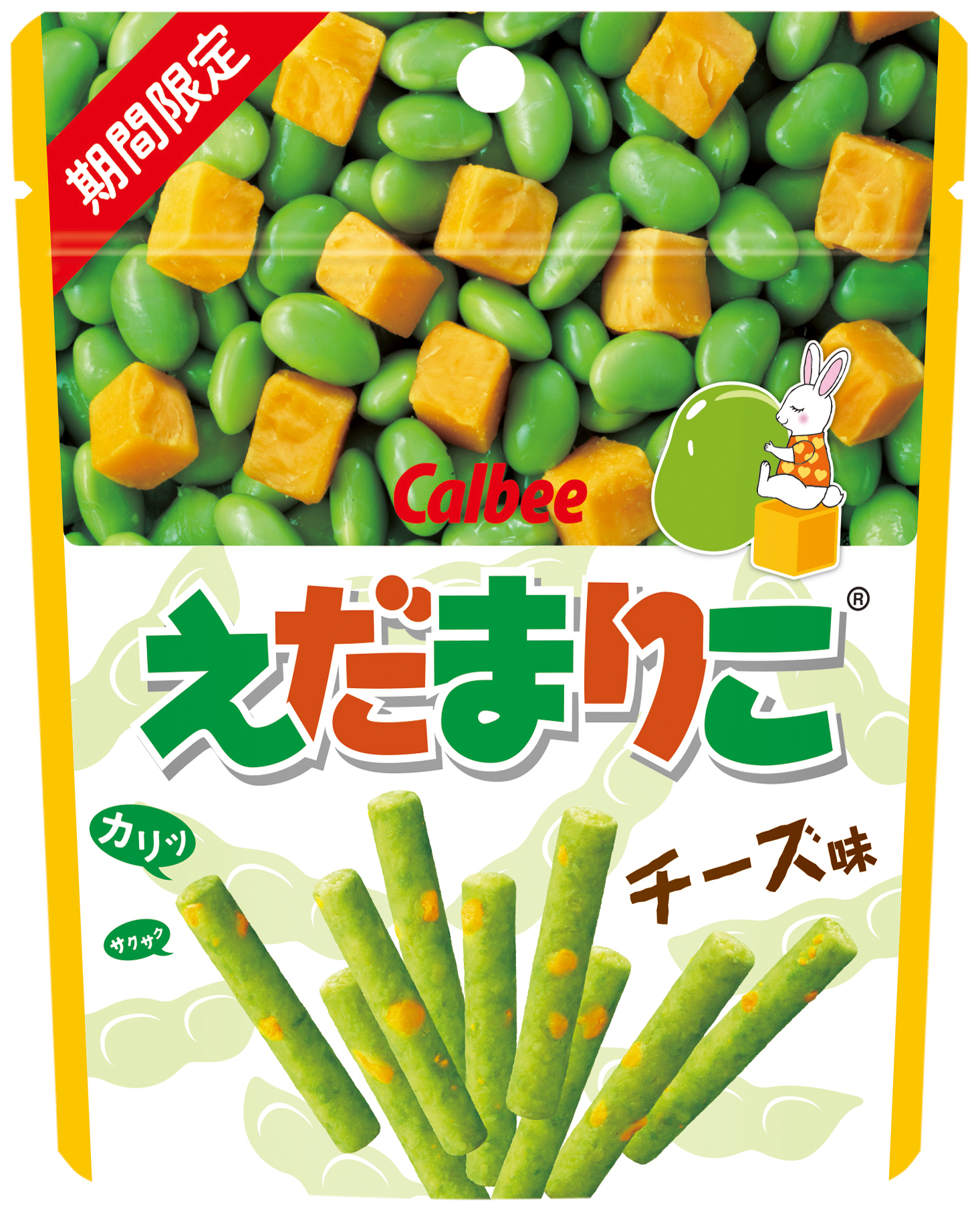 食べたい味no 1 人気の組み合わせを商品化 えだまりこ チーズ味 21年1月25日 月 から期間限定発売 カルビー株式会社のプレスリリース