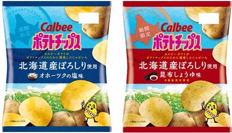 ポテトチップス北海道産ぽろしり使用 オホーツクの塩味/昆布しょうゆ味