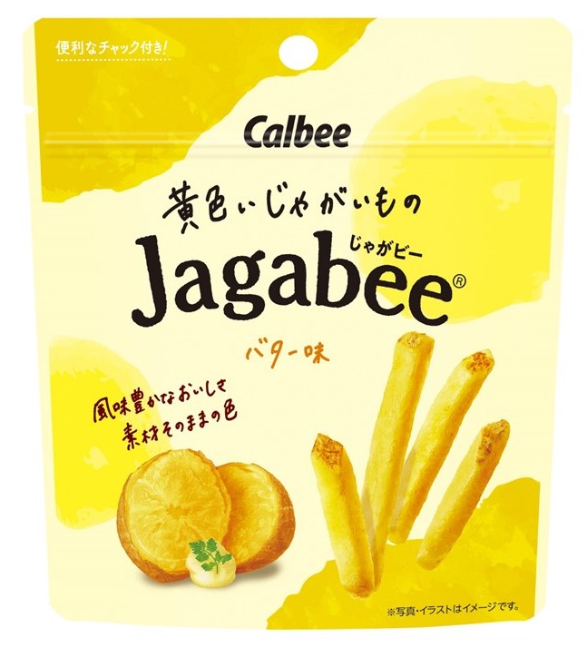 素材そのままの鮮やかな色と風味豊かなおいしさが楽しめる 黄色いじゃがいものjagabee バター 味 2月22日 月 からコンビニエンスストア先行で新発売 カルビー株式会社のプレスリリース