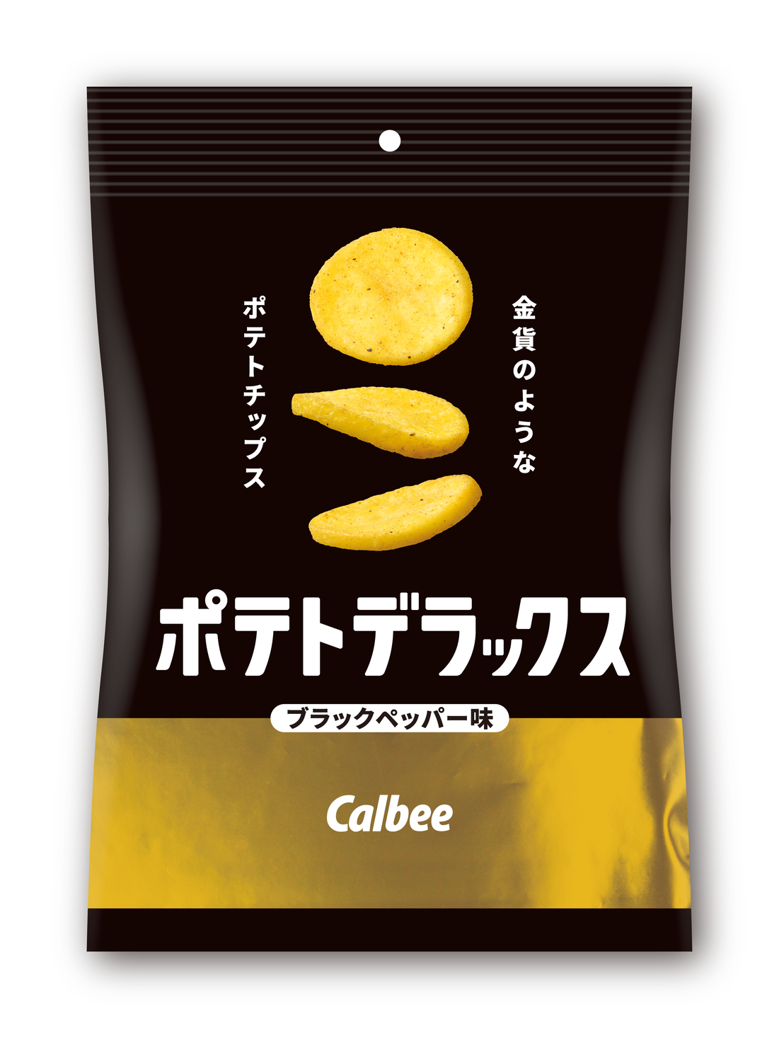 ポテトデラックス」の2品目が年内に待望の全国進出！カルビー最厚級！3倍の食べ応え！黒コショウとビーフの旨みがたまらない『ポテトデラックス  ブラックペッパー味』｜カルビー株式会社のプレスリリース