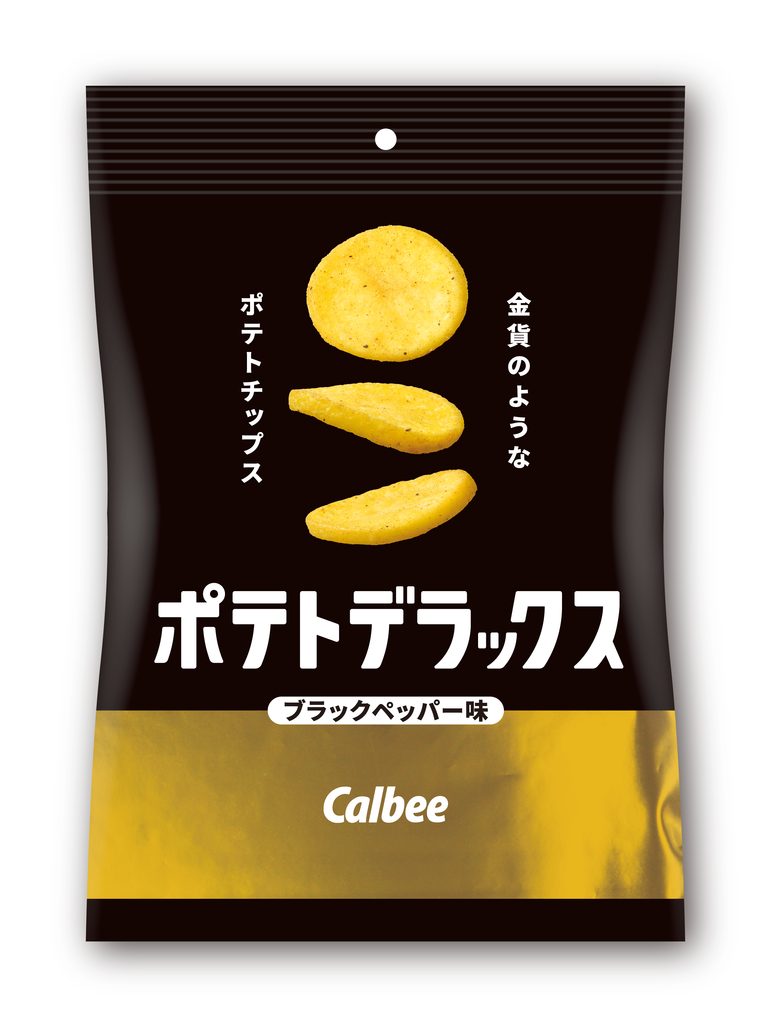 ポテトデラックス」の2品目が年内に待望の全国進出！カルビー最厚級！3倍の食べ応え！黒コショウとビーフの旨みがたまらない『ポテトデラックス  ブラックペッパー味』｜カルビー株式会社のプレスリリース