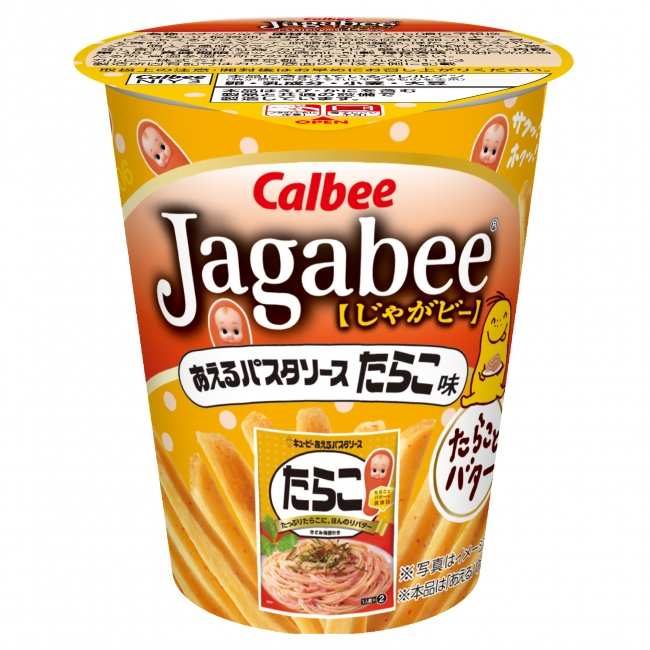 Jagabee」がキユーピーの人気商品とコラボレーション「Jagabee あえる