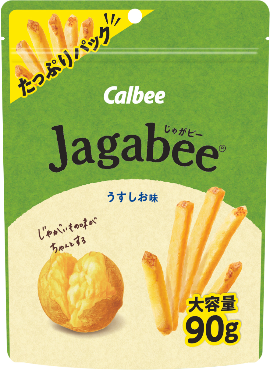 Jagabee 発売15周年 じゃがいものおいしさをたっぷり味わえる大容量サイズが登場 Jagabeeうすしお味 たっぷりパック 4月19日 月 新発売 カルビー株式会社のプレスリリース