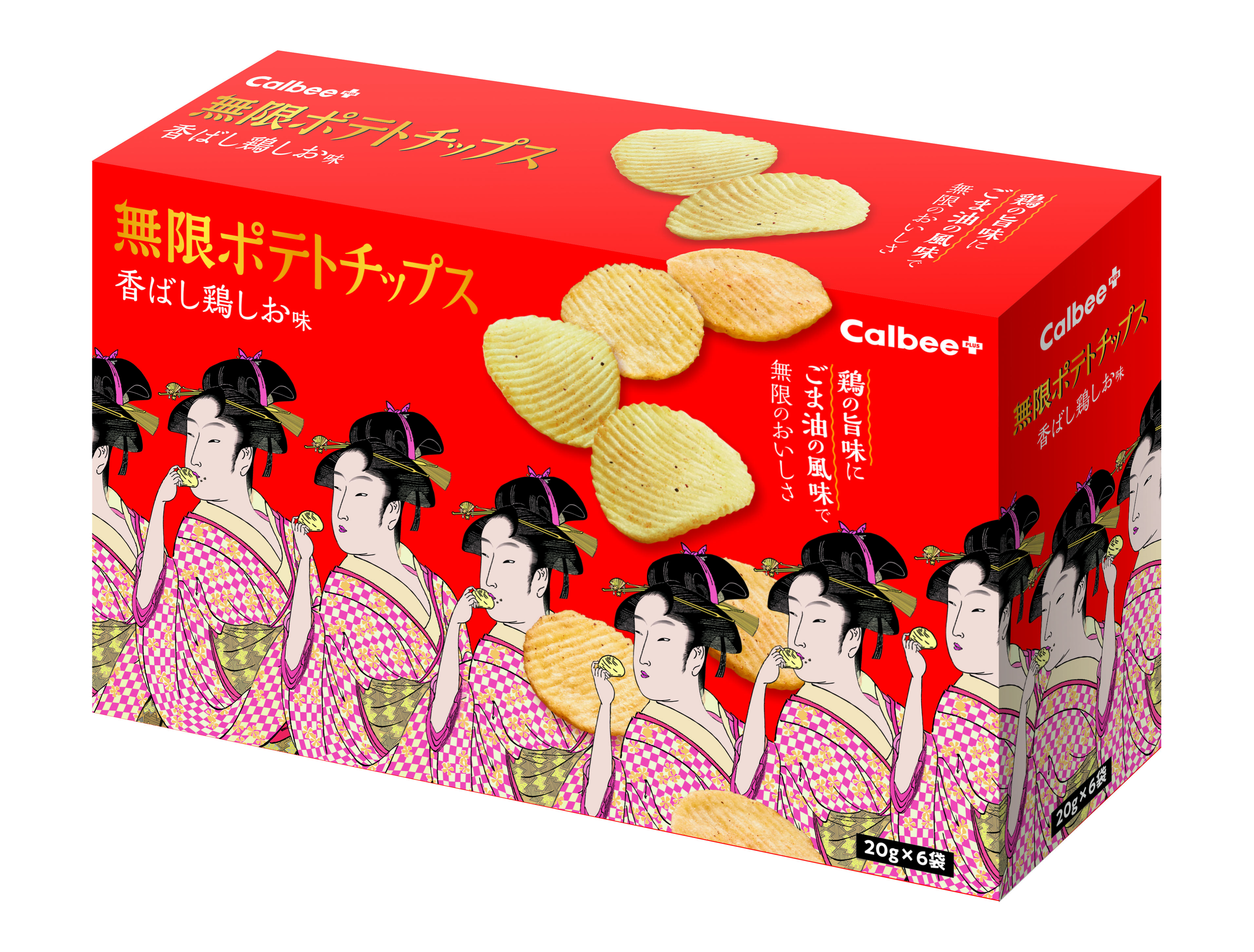 Snsから人気に火がついた 無限レシピ カルビープラス限定商品 無限ポテトチップス お土産商品と揚げたて商品をリニューアル カルビー 株式会社のプレスリリース