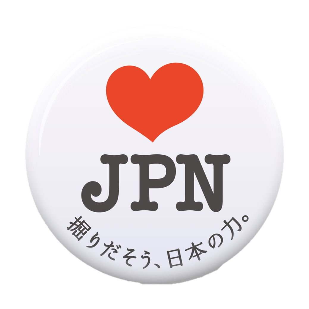 47都道府県の 地元ならではの味 をポテトチップスで再現 第1弾 16都道府県 の味 が 10月29日 月 から いよいよ発売開始 カルビー株式会社のプレスリリース