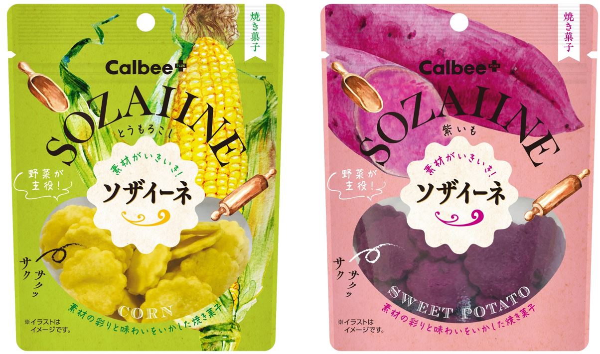 透明フィルムの窓から中身が見えるパッケージを採用 野菜が主役の焼き菓子 ソザイーネ 21年8月31日 火 新発売 カルビー株式会社のプレスリリース