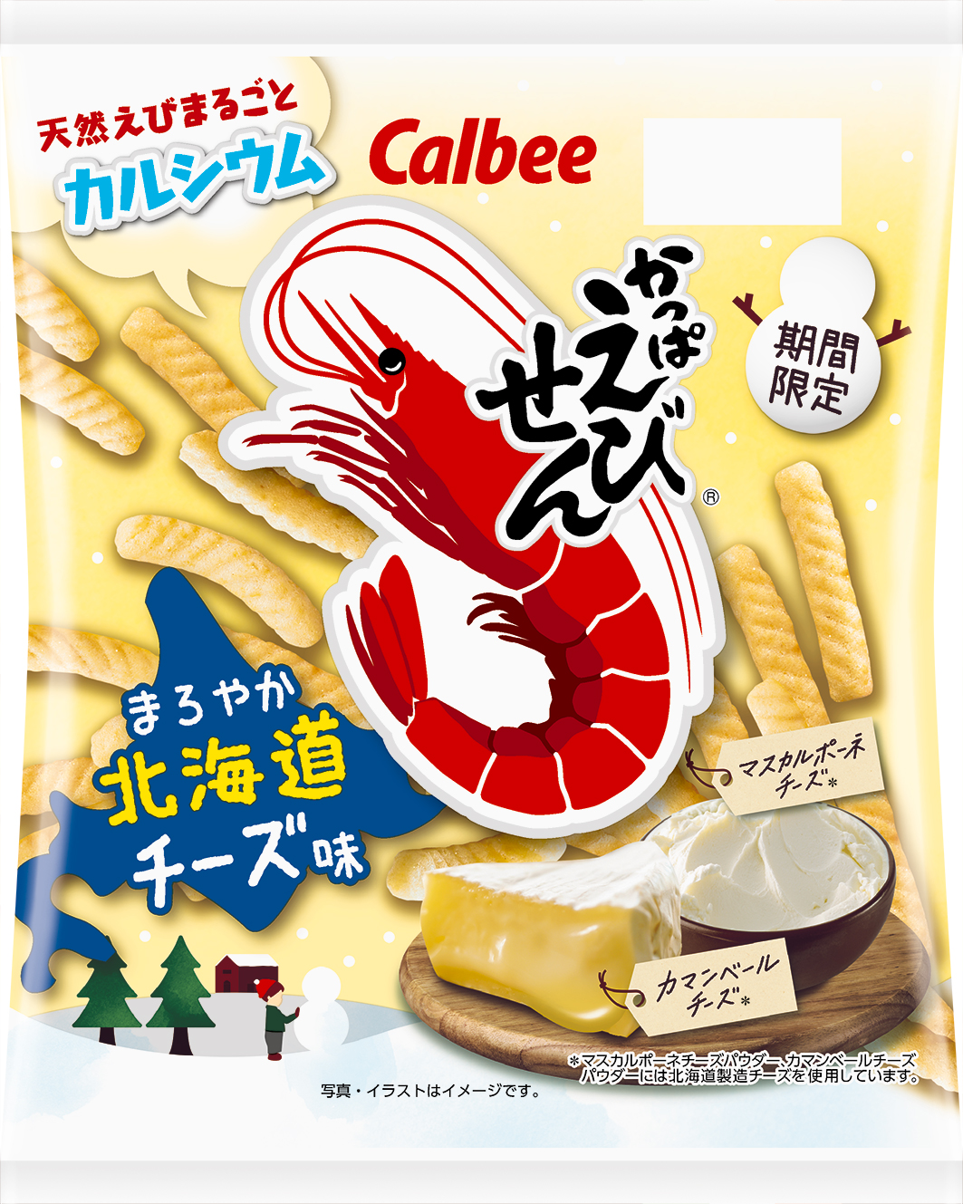 カルビー かっぱえびせん 85g