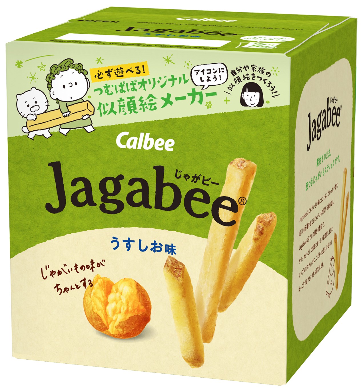 Jagabee」と人気インスタグラマー「つむぱぱ」 がコラボレーション