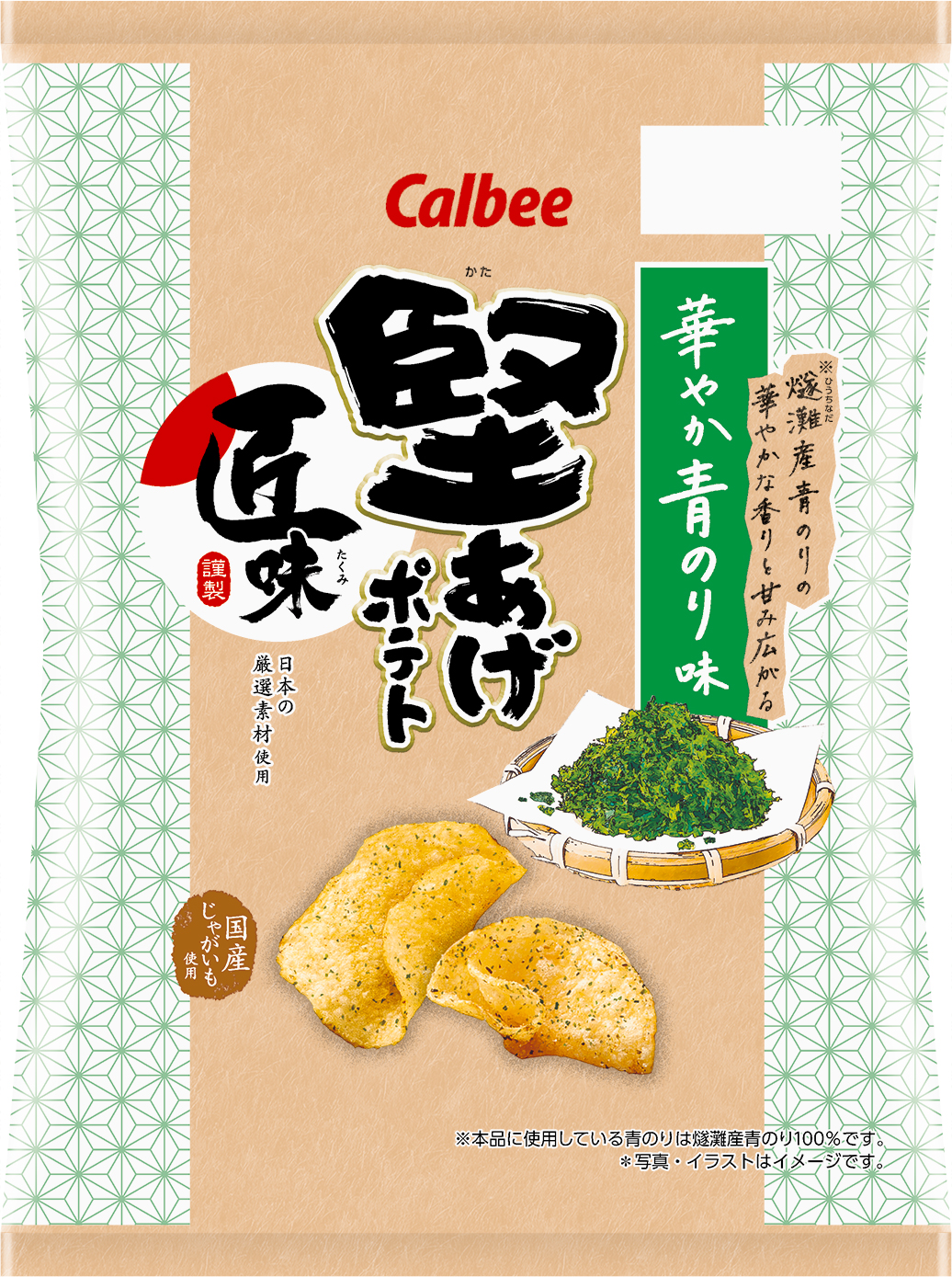 匠味 シリーズが1年ぶりにリニューアル クラフト包装を使用 国産ジャガイモと国産素材を組み合わせた こだわりの和の世界観 堅あげポテト匠味 たくみ 華やか青のり味 カルビー株式会社のプレスリリース