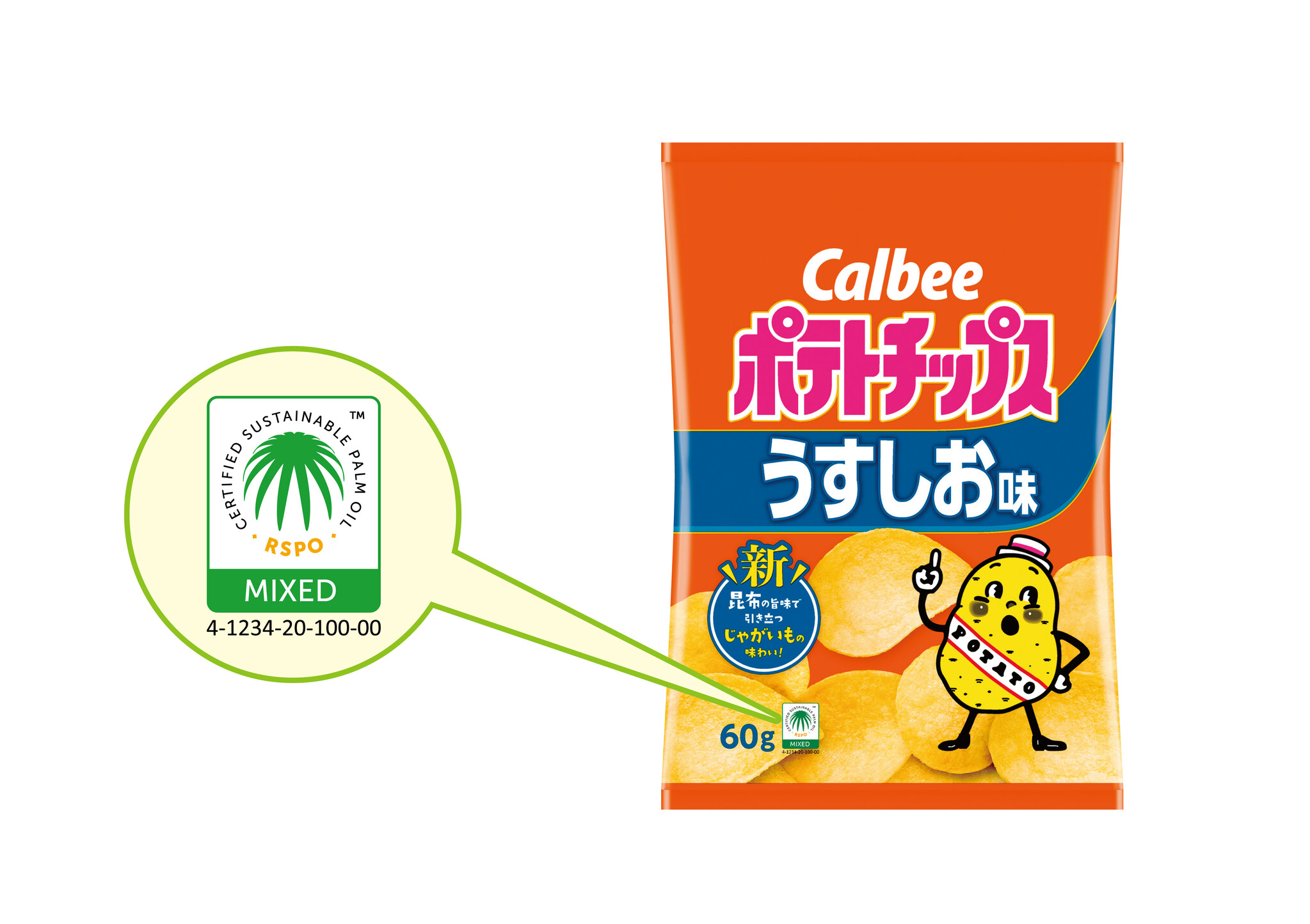  iOS 17: メッセージやメール内の認証コードを自動削除する方法