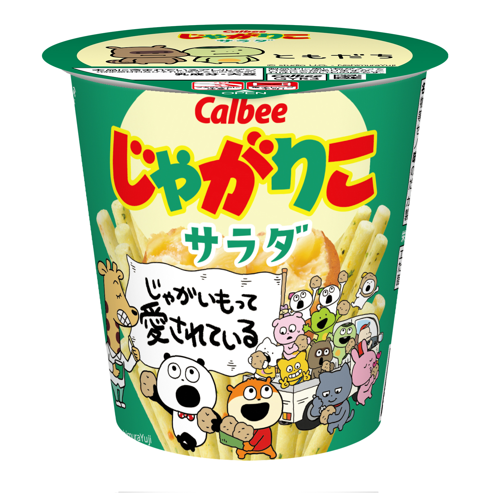 じゃがりこ が8人のクリエイターと期間限定コラボレーション あげりこ を楽しくするキャラクターパッケージが登場 カルビー株式会社のプレスリリース じゃがりこ が8人のクリエイターと期間限定コラボレーション あげりこ を楽しくするキャラクターパッケージが登場 カルビー株式会社のプレスリリース