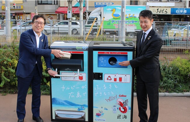 デモンストレーションの様子：カルビー伊藤社長（左）と湯崎知事（右）