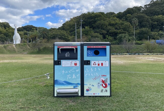 因島アメニティ公園内（しまなみビーチ内）