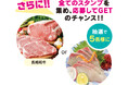【長崎県佐世保市】ドラマ「照子と瑠衣」放送記念・させぼロケ作品スタンプラリーを2025年8月20日(水)から開催!