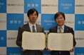 株式会社ゼロフィールド、敦賀市と包括連携協定を締結