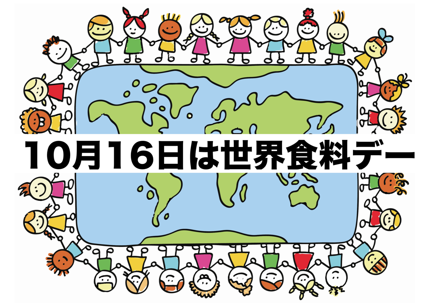 10月16日は世界食料デー 昆虫 テクノロジー企業 ムスカ が目指す 未来の食 完全循環型農業 Musca Inc のプレスリリース