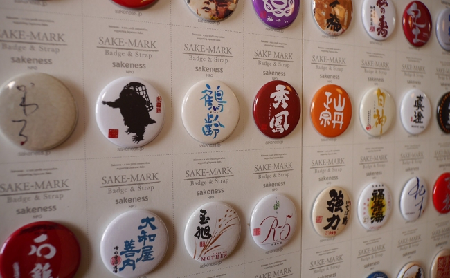 日本酒ラベルをデザインした缶バッジ SAKEMARK（サケマーク）2018年1月6日 ネット通販サイト グランドオープン - PR TIMES